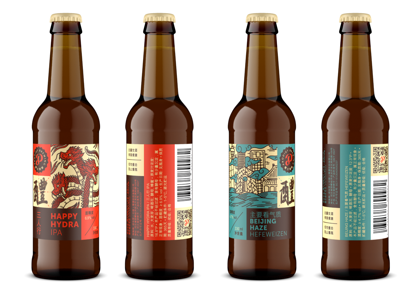 Prodigy Brewing (Beijing, China)  Packaging by CODO Design.