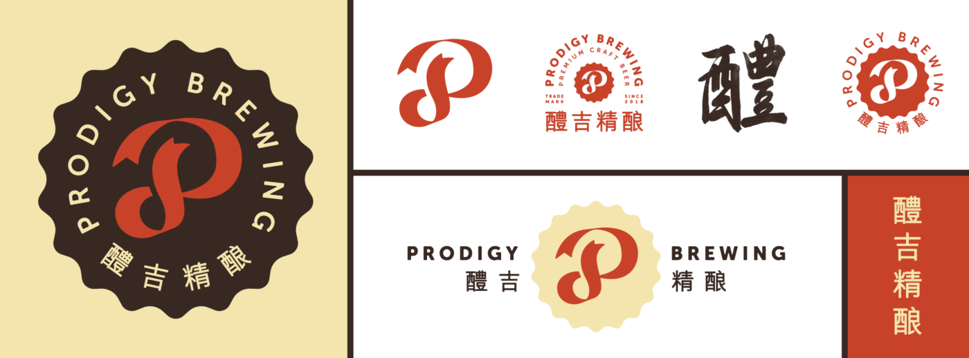 Prodigy Brewing Brand Identity by CODO Design.